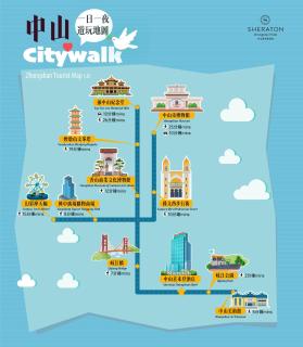 Sheraton Zhongshan Hotel - 9