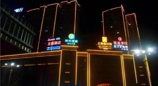 City Comfort Inn Jingmen Zhongxiang Chengtian Huafu - 4