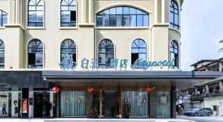 Magnotel Hotel Dongxing Guomen Port - 2