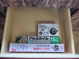 貸切ゲストハウス スポパー徒歩10分 Guesthouse near sports park - 3