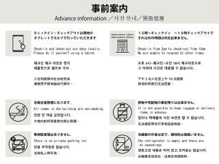 Hotel Reference Tenjin Condominium - 1