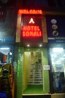 Hotel Sonali - Agartala - 5