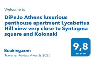 DiPeJo Athens luxurious penthouse apartment - 1
