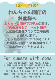 古民家宿そらいえ - 9
