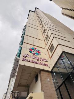 Elaf Al Khair ايلاف الخير - 0