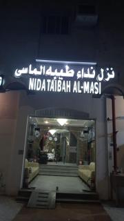 Neda taiba al massi - 0