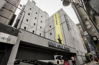 Nine Star Hotel - 0