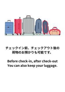 ゲストハウスおと - 4