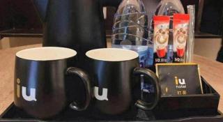 IU Hotels· Wuhan Jianghan Road Metro Station - 1