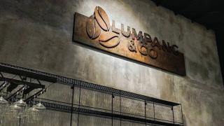 The Lumpang Resort - 7