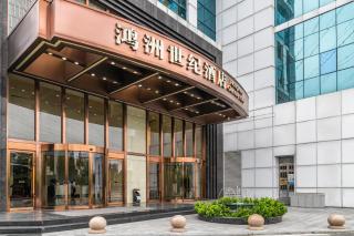 Guangzhou Hongzhou Century Hotel-Free shuttle bus during the Canton Fair - 8