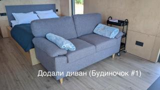 Будиночки для відпочинку ТРОХИ ДАЛІ - Dmitrenki - 6