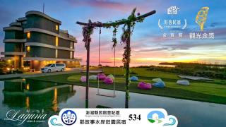 Laguna Villas & Resorts - 0