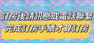 石焦溫泉民宿 - 8