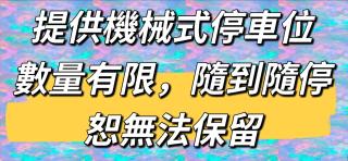 石焦溫泉民宿 - 9