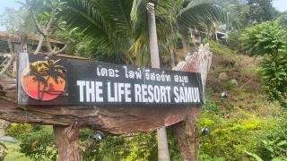 The life resort samui - 8