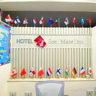 Hotel Soul Mate Inn - Lima - 0