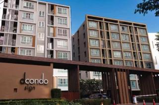 D Condo Sign 清迈 9月大优惠 每晚只需399 - 7