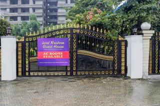 Hotel O Lord Krishna Guest House - 1