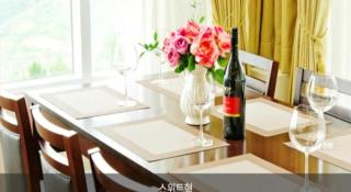 Mungyeong saejae Resort - 6