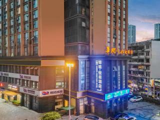 成都锦禧悦庭酒店宽窄巷子店 - 8