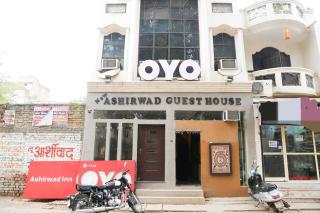 Hotel O Aashirwad Guest House - 7