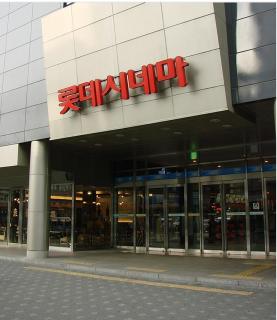 한강스테이 - 2