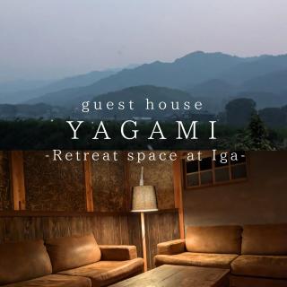 民泊やがみ-Yagami- - 0