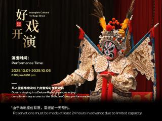 Hilton Chengdu Chenghua - Close to Panda Base and Chunxi Road - 9