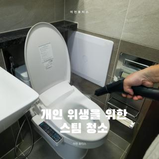 Icheon Hotel Hutis - 7