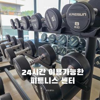 Icheon Hotel Hutis - 6