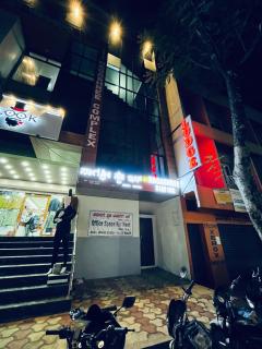 Nagashree stay inn chickamagalur - 1