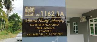 Ameera family homestay - 4