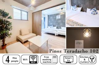 Pinoz Teadacho102 7min Teradacho Sta 41min Airport Near OWIS MAX4ppl - 0