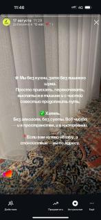 Турна Хостел - 2