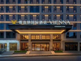 Vienna International Hotel--Free Shuttle Service to East Gate of forest park,Free Chinese-western Breakfast,Free Freah Coffee,Free Self-Service Laundry & Drying, Attraction Tickets Serivce in advance - 9