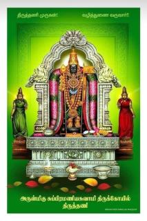 Night Stay Guest House 8PM to 8AM Non AC and No Car Parking Near Kamatchi Amman Temple - 1