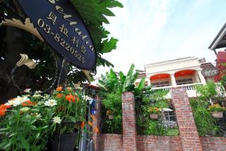 Bellalia 貝拉利亞 花蓮民宿 - Hualien - 3