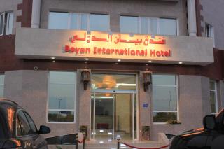 Bayan International Hotel - Mawāliḩ - 4