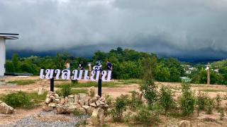 เขาลมเย็น - 6