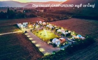 Chavallee Campground - 0