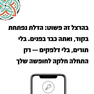 הרצל בוטיק מבית דומוס - Herzl Boutique Apartments by Domus - 5