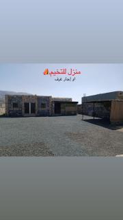 Cloud housing jabal shams - 8