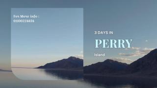 New Perry's Island - Nuweiba` - 0