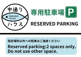 中通りハウス - 5
