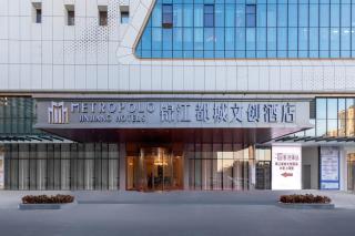 Jinjiang Metropolo Cultural and Creative Hotel, Guangzhou Baoneng International Sports and Performing Arts Center - 5