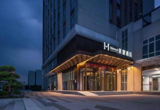 Mehood Guangzhou Daguan Wetland Park Lingnan College Branch Hotel - 5