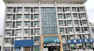 City Comfort Inn Xiaogan Xiaochang Bus Passenger Station - 9