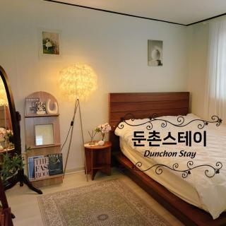 Dunchon Stay, 둔촌스테이 #올림픽공원#kspo,JYP#둔촌동역4min#감성숙소#아산병원 - 0