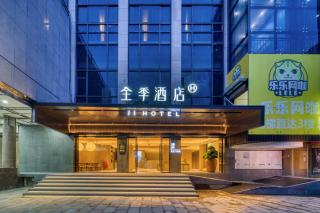 JI Hotel Shanghai Pudong Airport Chuansha Road - 0